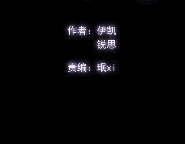 番外三 明哲言 amp; 温妮 21