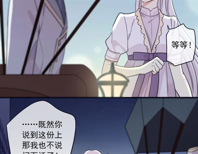 守护篇 第41话 愤怒97