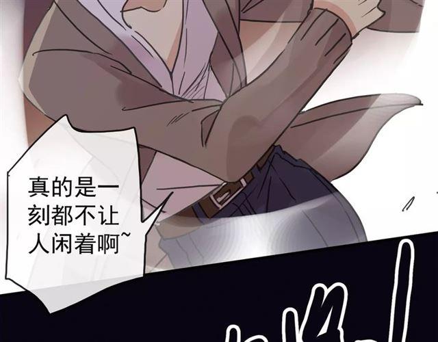 第69话 觉醒93