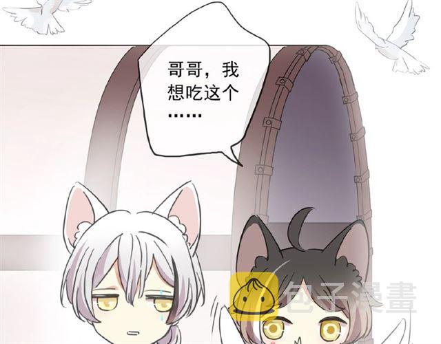 守护篇 第31话 甜蜜祝福65