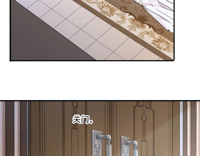 守护篇 第28话 最美的新娘113