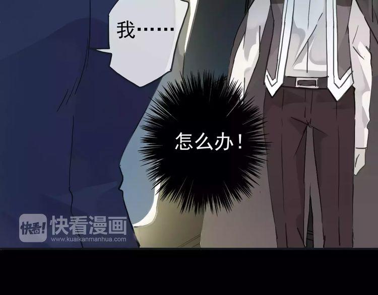 第15话 犯错的孩子必须惩罚30