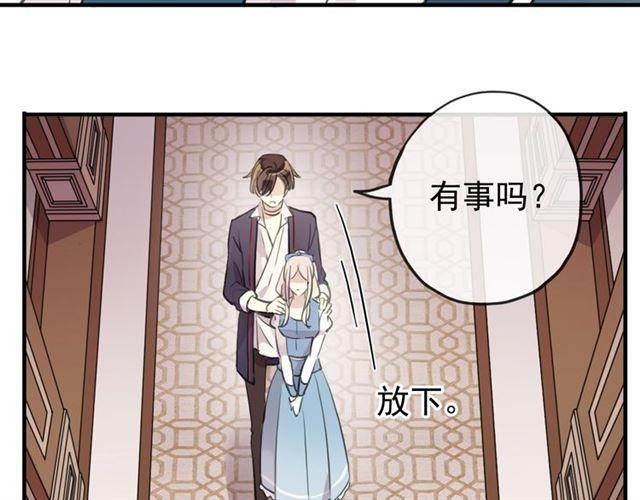 番外 因你心急啊74
