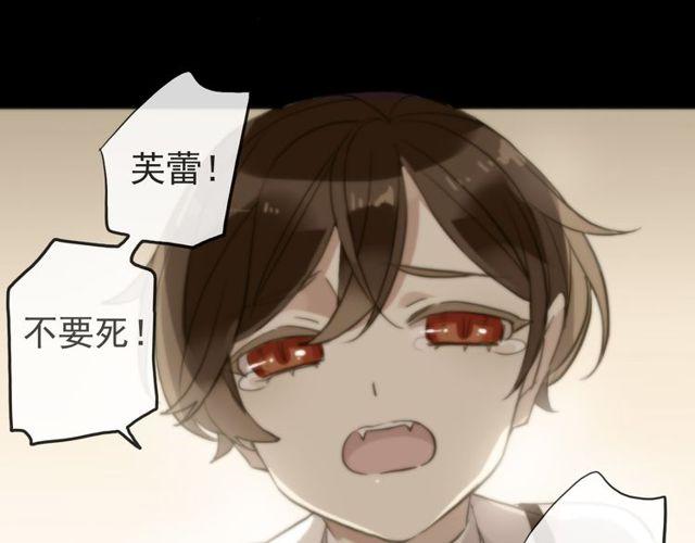 誓约篇 第41话 觉醒！114