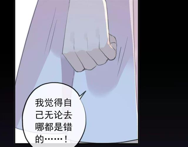 誓约篇 第17话 坍塌的壁垒！22