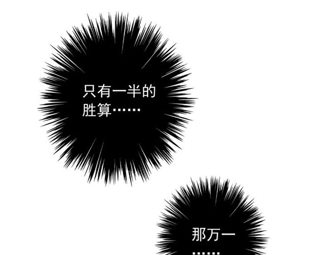 守护篇 第46话 超级惊喜66