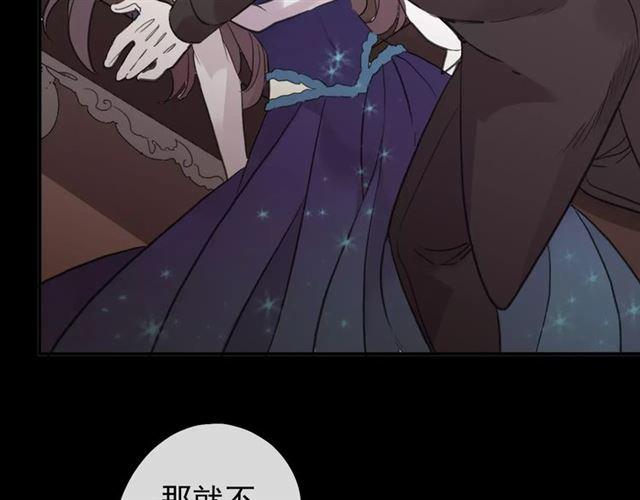 誓约篇 第2话 撕破你的伪装54