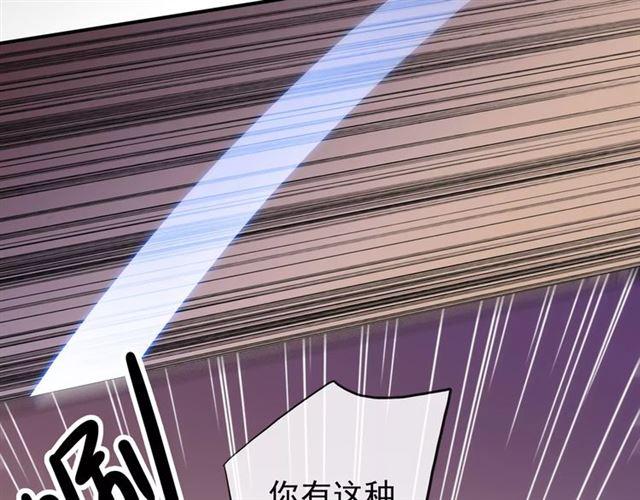 誓约篇 第14话 我想相信你45