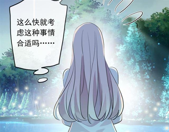 誓约篇 第55话 爱与和平182