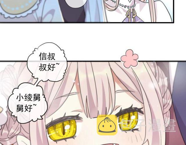 守护篇 第60话 甜美的守护137