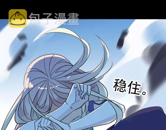 誓约篇 第3话 你到底想我怎样55