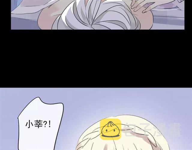 誓约篇 第19话 归心似箭91