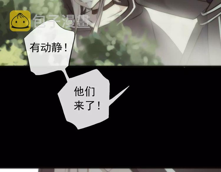 誓约篇 第16话 射向你的箭32
