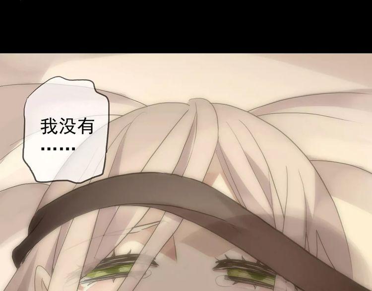 誓约篇 第11话 我在意那句话88