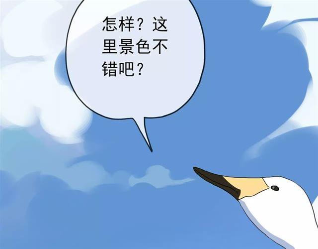 第25话 像约会一样36