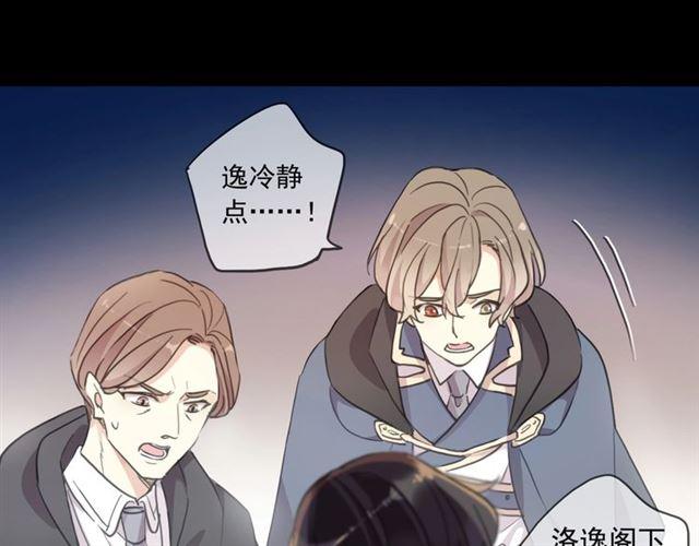 第59话 爱的惊喜23
