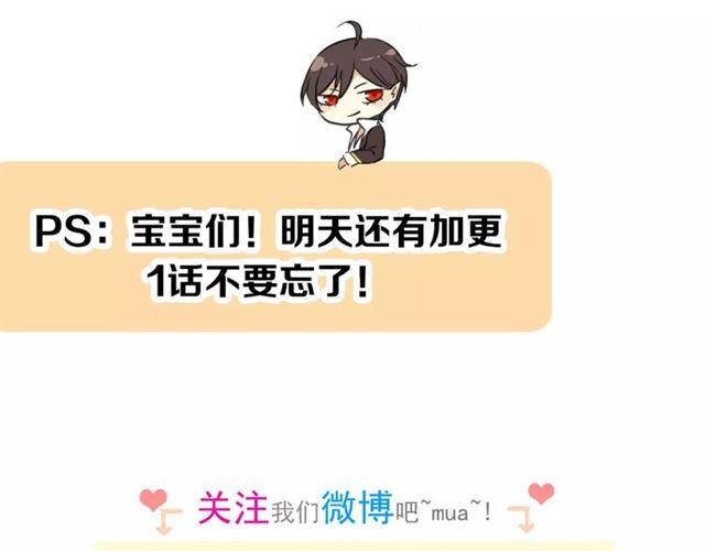 誓约篇 第17话 坍塌的壁垒！160