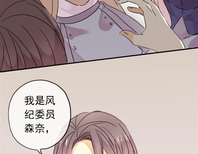 第9话 心动的感觉82
