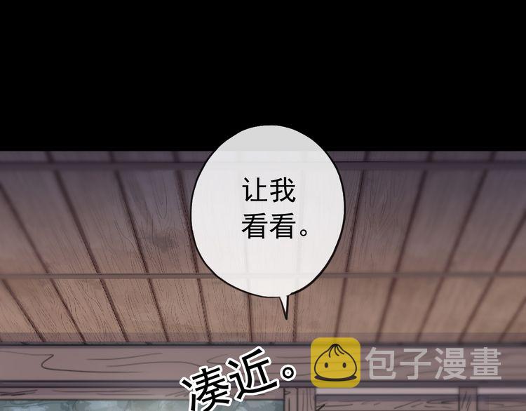誓约篇 第30话 霸道老公登场42