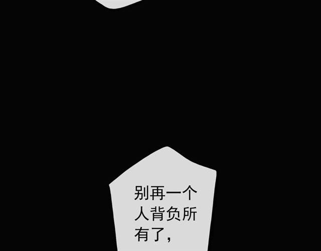 誓约篇 第17话 坍塌的壁垒！35