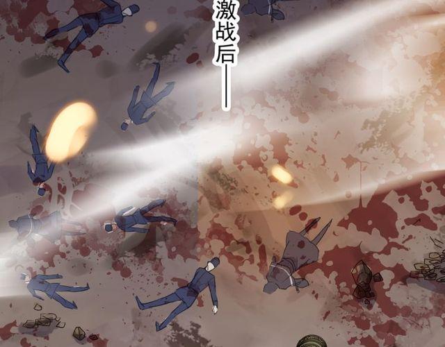 誓约篇 第42话 联合杀敌！147
