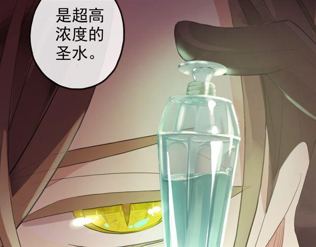 誓约篇 第47话 计中计！110