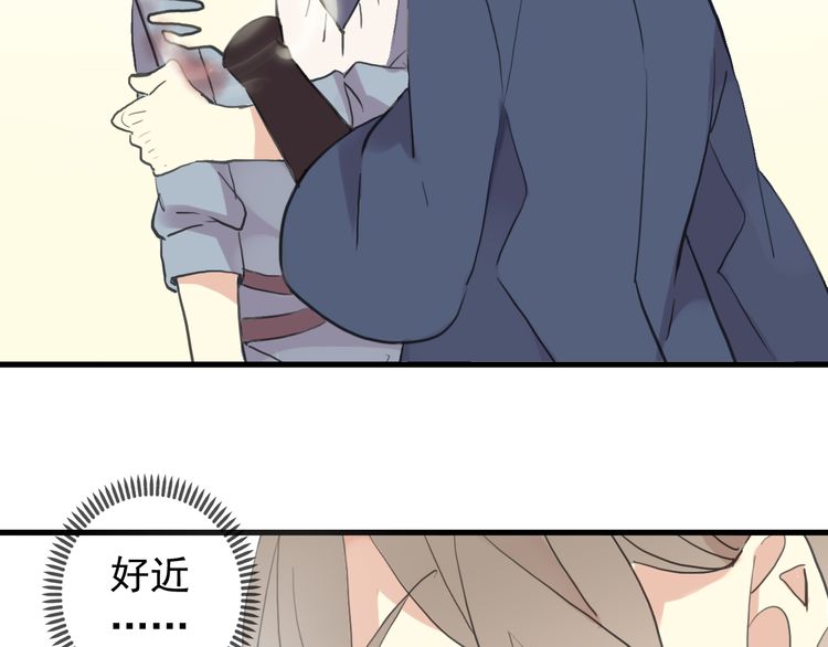 誓约篇 番外篇 战场上的狗粮39