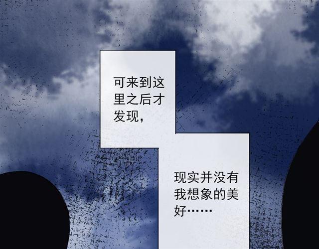 守护篇 第3话 流言蜚语91