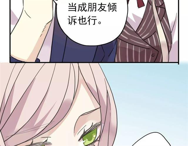 第38话 令人心碎的消息…32