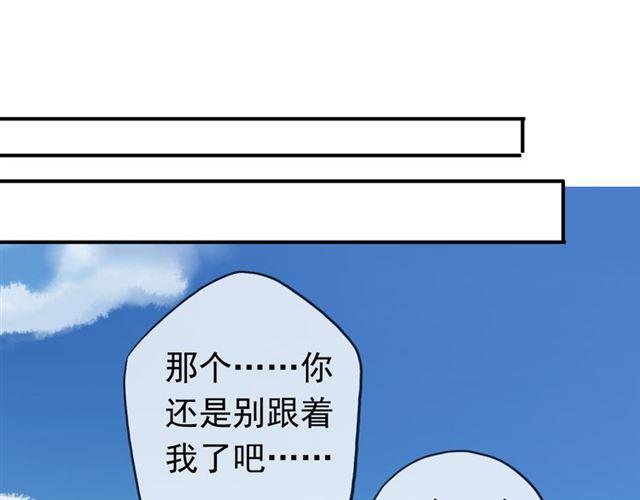 第27话 庇护14
