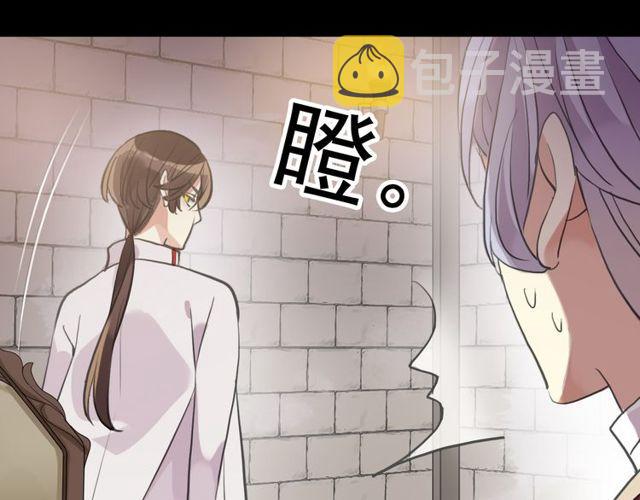 誓约篇 第34话 埋伏！102