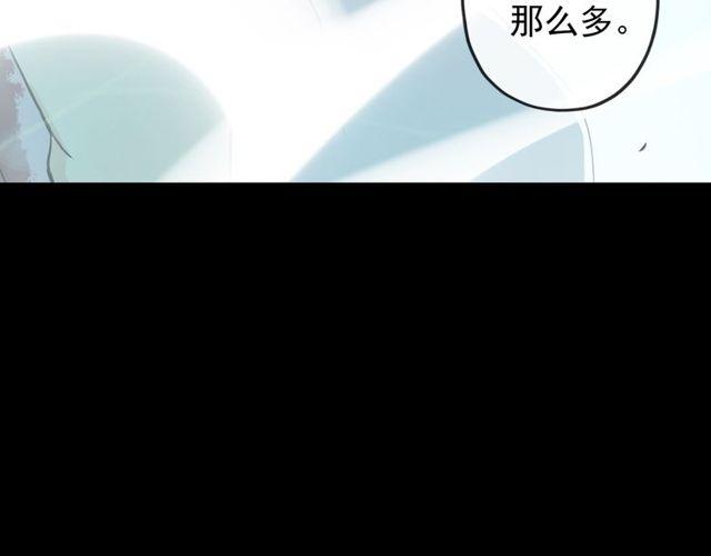 誓约篇 第42话 联合杀敌！56