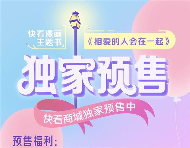主题书明日抢购，有我的签名哦！0