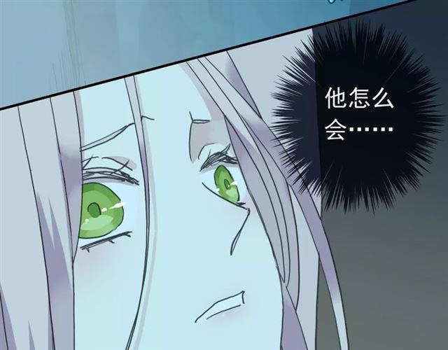 第5话 沉沦的协奏曲34