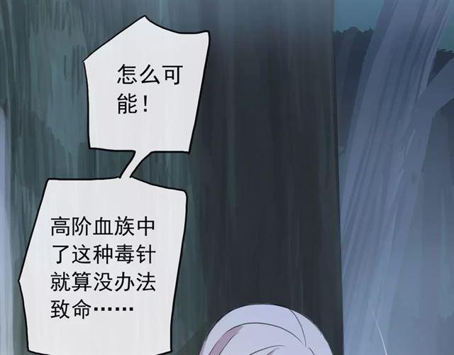 誓约篇 第21话 强敌出现！80