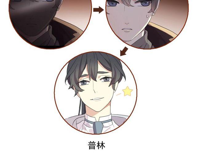 守护篇 第39话 等你好久了~126