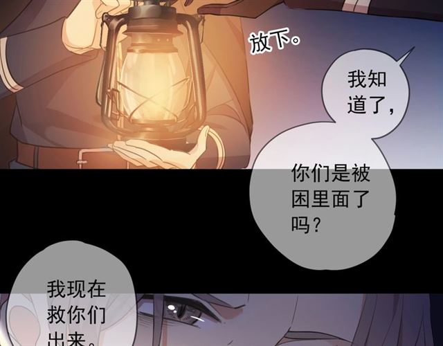 第55话 超A的逸！79