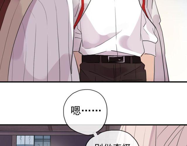 誓约篇 第32话 浓浓的醋意100