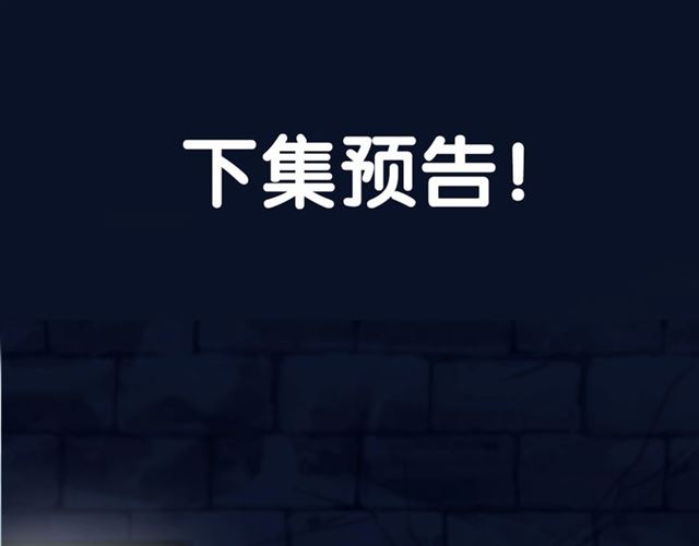 守护篇 第53话 我的条件122