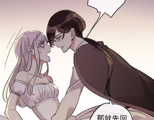 誓约篇 第11话 我在意那句话99