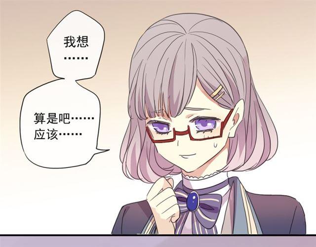 守护篇 第3话 流言蜚语137