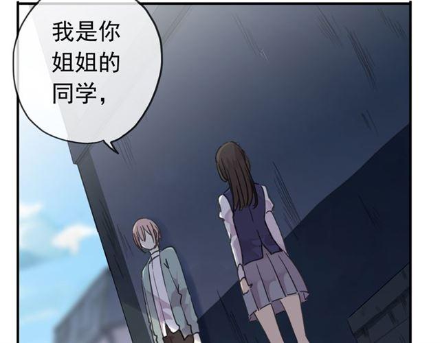 第8话 捉摸不透的温柔25