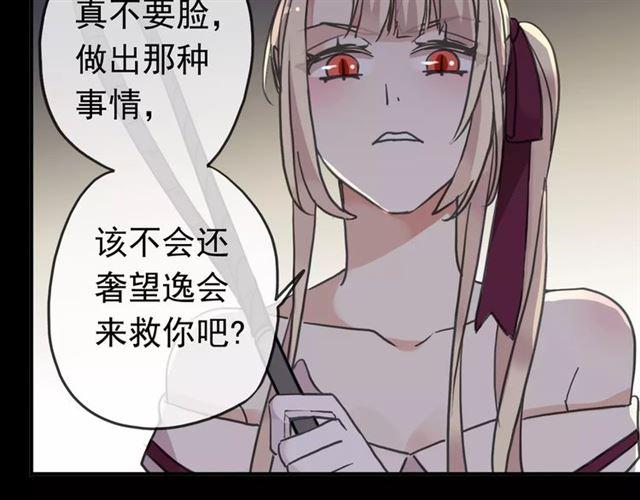 第53话 我该怎么办？93