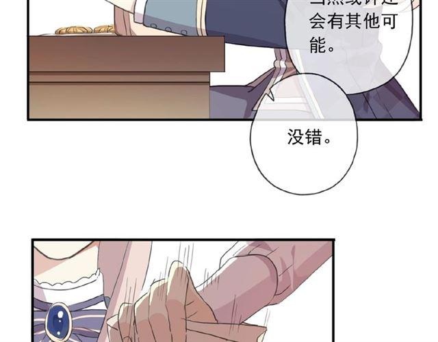 守护篇 第21话 暗示44