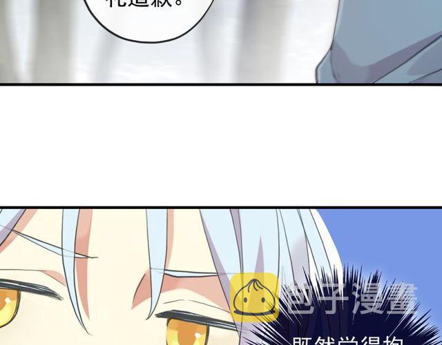 誓约篇 第38话 你是我的信念33