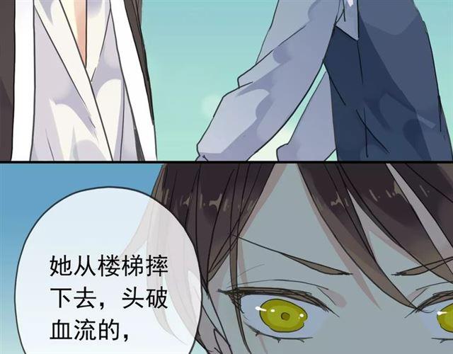 第3话 只有我可以~40