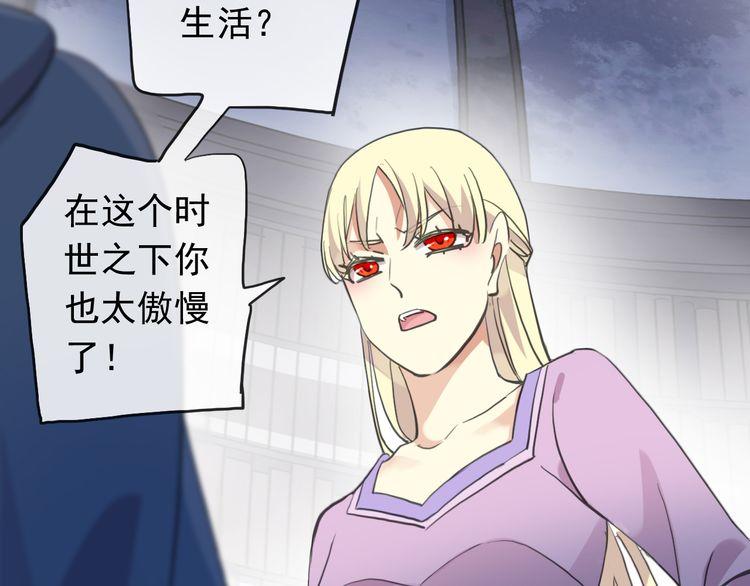 誓约篇 第46话 托付给我吧12