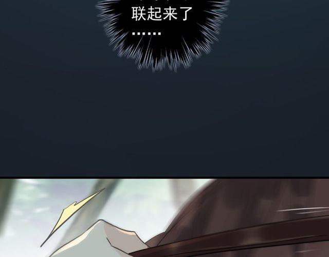 誓约篇 第38话 你是我的信念11