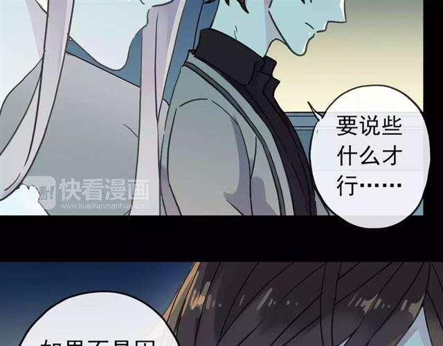 第44话 我会帮你的…58