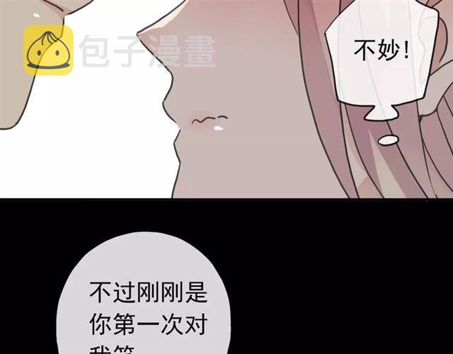 第26话 不会放开你的手61